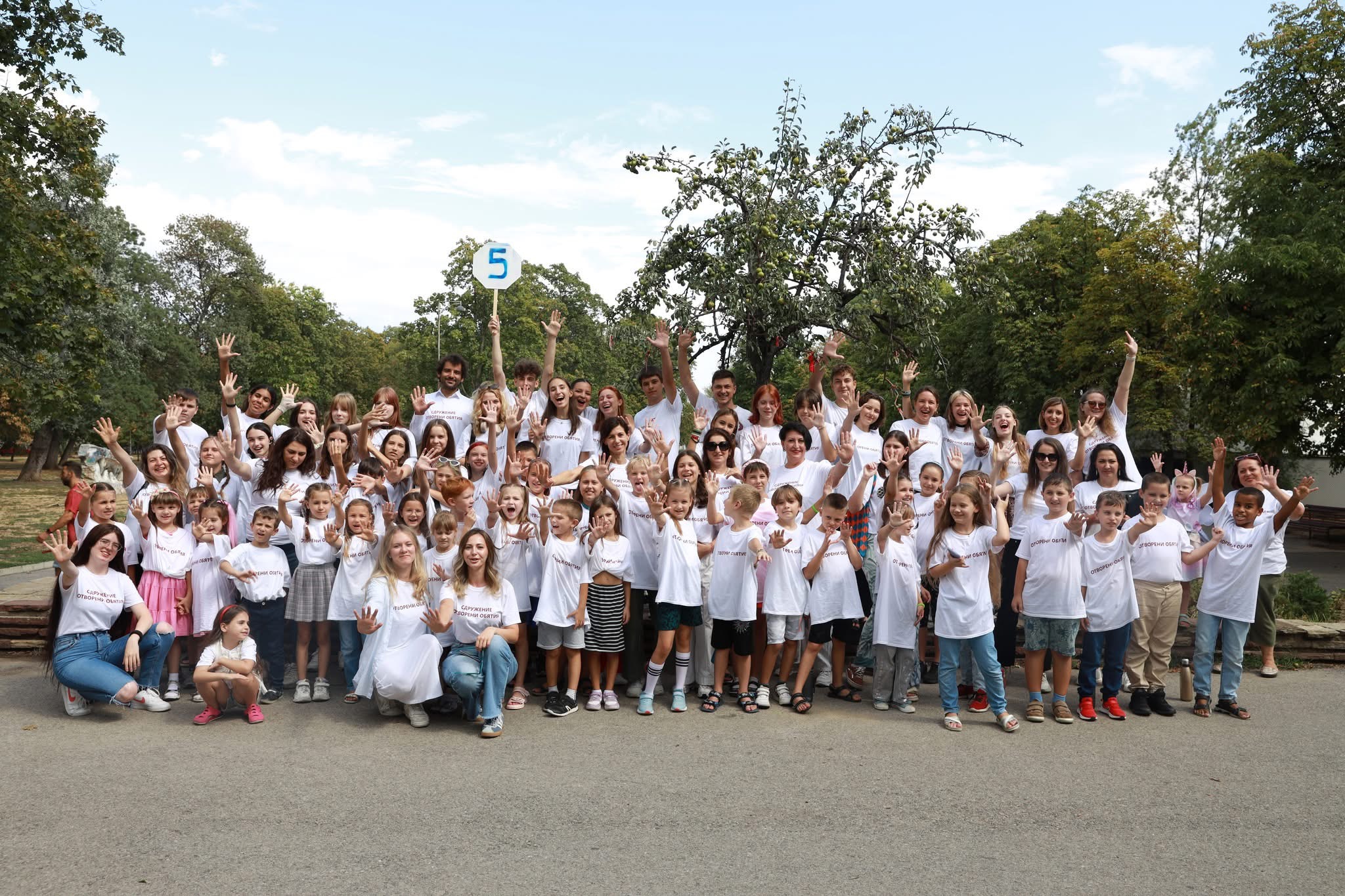 AWO Summer school 2024